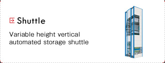 Shuttle
