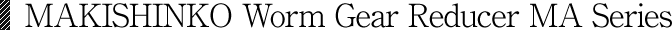MAKISHINKO Worm Gear Reducer MA Series