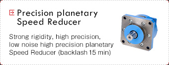 Precision planetary reduction gears