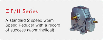 F/U Series